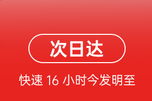 重庆巫山航空运输航空货运 航空货运