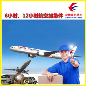 重庆巫山航空运输公司谈空运的四大作用是什么